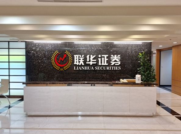 股指期货鑫东财配资_股票配资鑫东财配资_集合竞价鑫东财配资